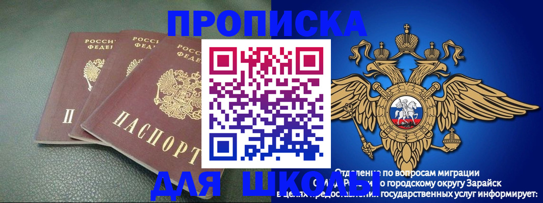 регистрация в Касимове